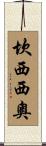Cansicio Scroll