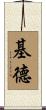 Kidder Scroll