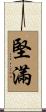堅滿 Scroll