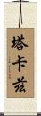 Tacaz Scroll