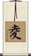 夌 Scroll