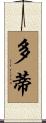 Dotti Scroll