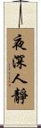Tranquil Midnight Scroll