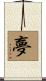 夣 Scroll