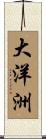Oceania Scroll