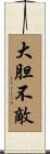 Fearless / Daring Scroll