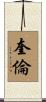 Quillen Scroll