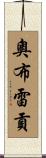 Obregon Scroll