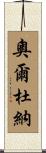 Orduna Scroll