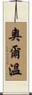 Allwyn Scroll