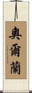 Orlane Scroll