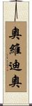 Ovidio Scroll