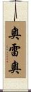 Aureo Scroll