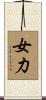 Girl Power / Woman Power Scroll