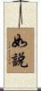 如說 Scroll