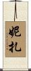 Nijah Scroll