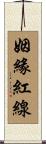 The Red Thread of Fate Scroll