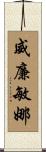 Wilhelmina Scroll