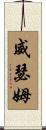 Witham Scroll