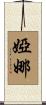 Iana Scroll