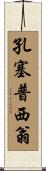 Concepcion Scroll