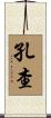 Concha Scroll