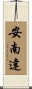 Annanda Scroll