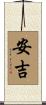 Anggi Scroll