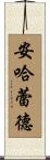 Angharad Scroll
