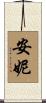Anny Scroll