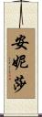 Anissa Scroll