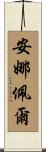 Anabel Scroll