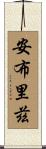 Ambriz Scroll
