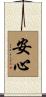 Peaceful Heart / Peace of Mind / Calm Mind Scroll