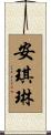 Angeline Scroll