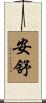 Anshu Scroll