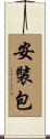 安裝包 Scroll