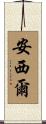 Ansil Scroll