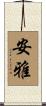 Annya Scroll
