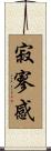 寂寥感 Scroll