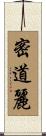 Midori Scroll