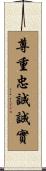 Pillars of Marriage Scroll