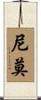Nimo Scroll