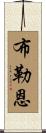 Bleuenn Scroll