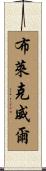 Blackwell Scroll