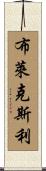 Blakeslee Scroll