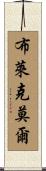 Blakemore Scroll