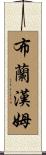 Branham Scroll