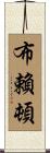 Bryton Scroll