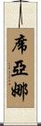 Ciana Scroll